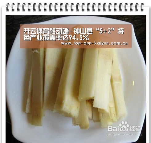 开云官网首页