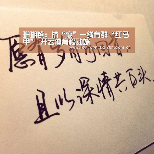 开云体育官方入口