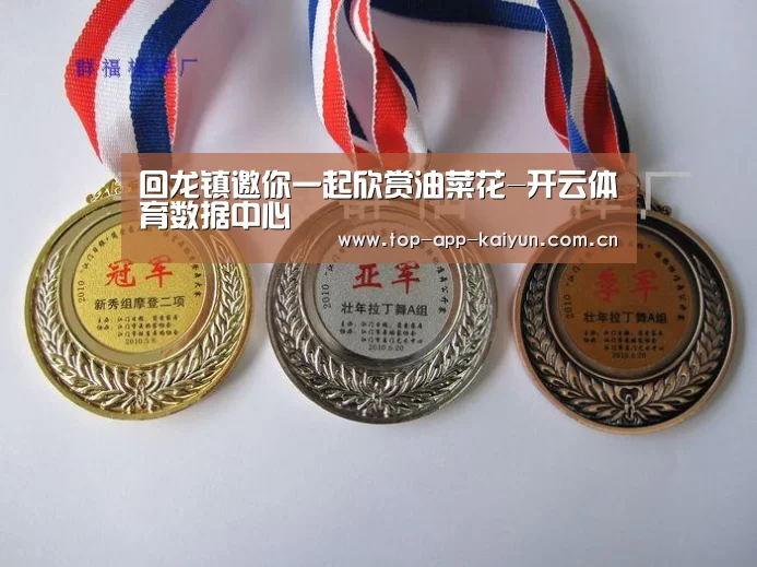 开云官网首页