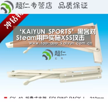 KAIYUN SPORTS