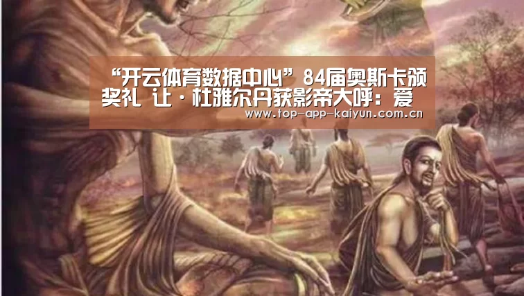 开云官网首页