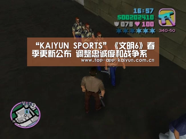 KAIYUN SPORTS