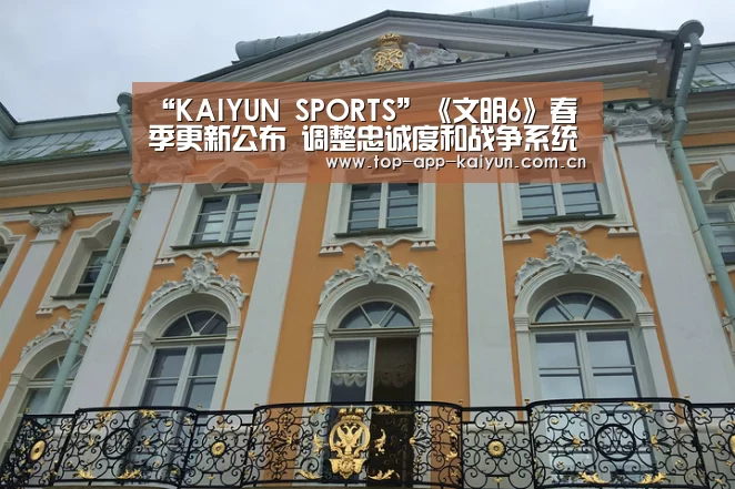 开云体育移动端