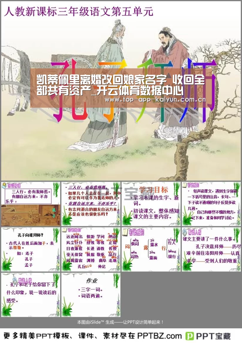 开云体育官方入口