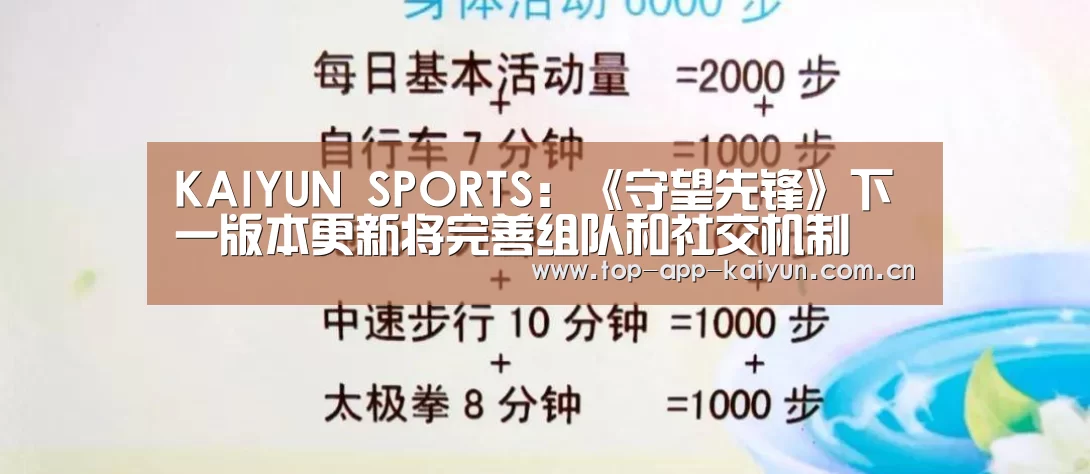 KAIYUN SPORTS