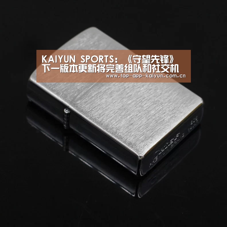 开云体育移动端