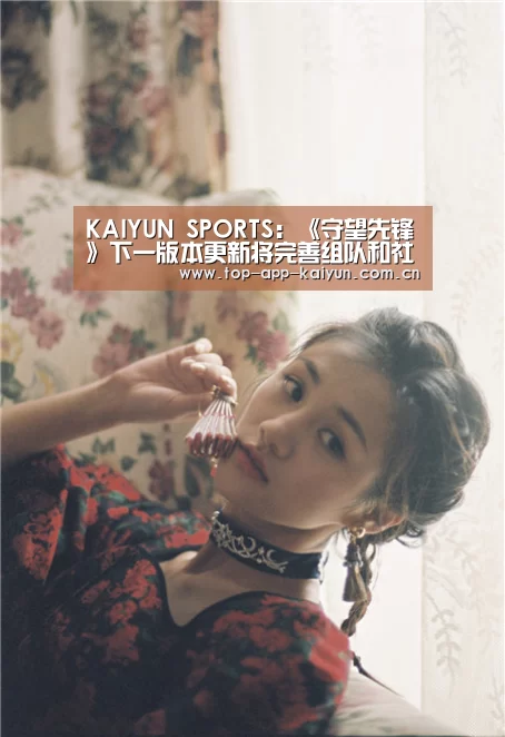 KAIYUN SPORTS