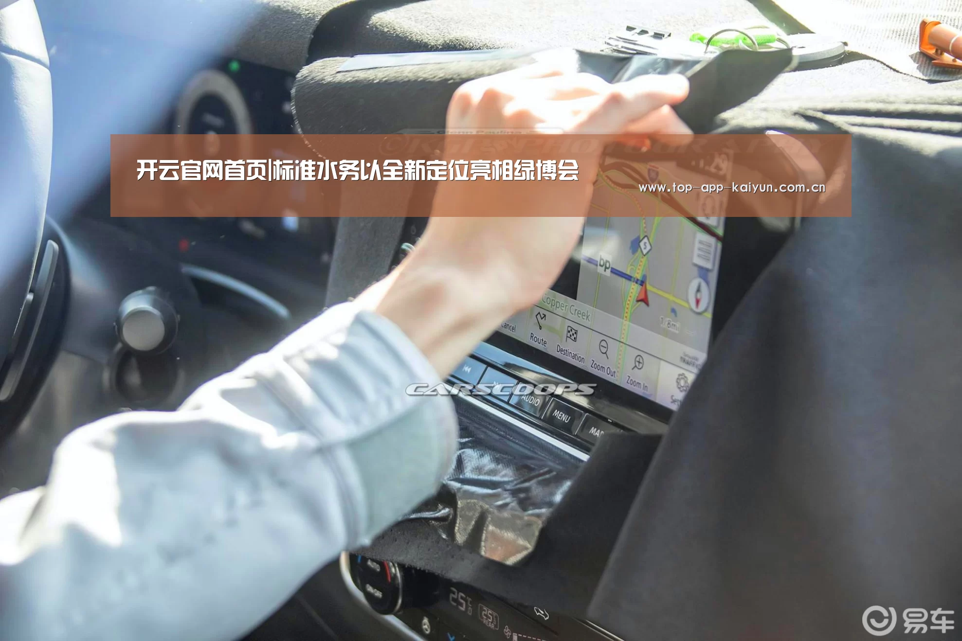 开云官网首页|标准水务以全新定位亮相绿博会(图2) 开云体育移动端