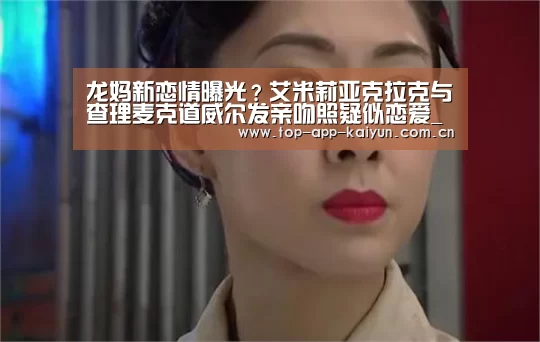 开云体育数据中心