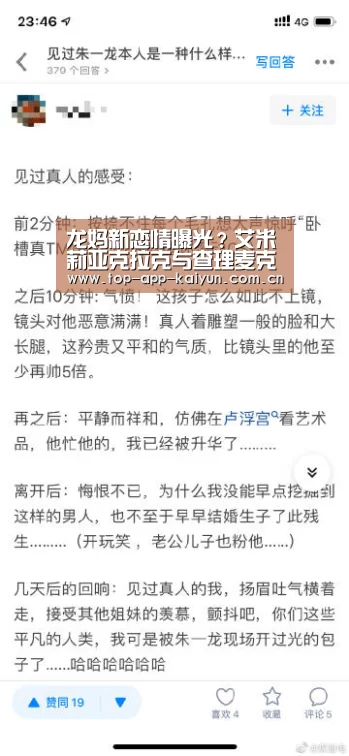 开云体育移动端