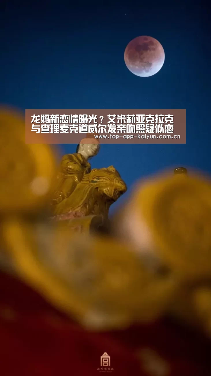 开云体育移动端