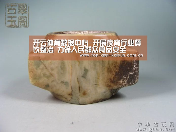 开云体育数据中心-开展夜宵行业餐饮整治 力保人民群众食品安全(图4) 开云体育移动端