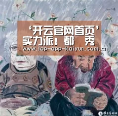 KAIYUN SPORTS