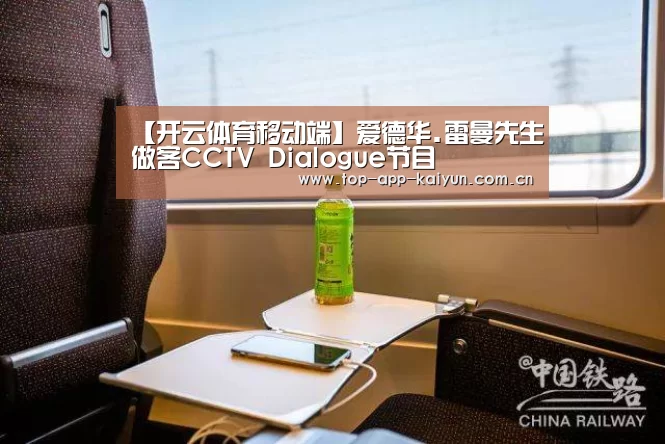开云体育移动端