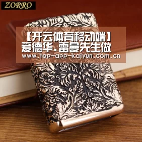 开云官网首页