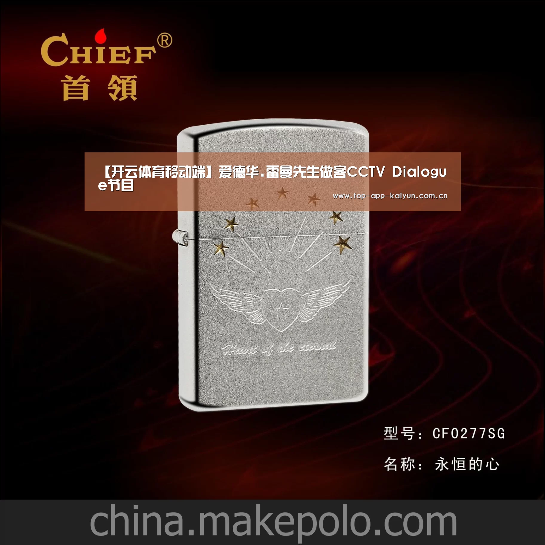 开云体育移动端