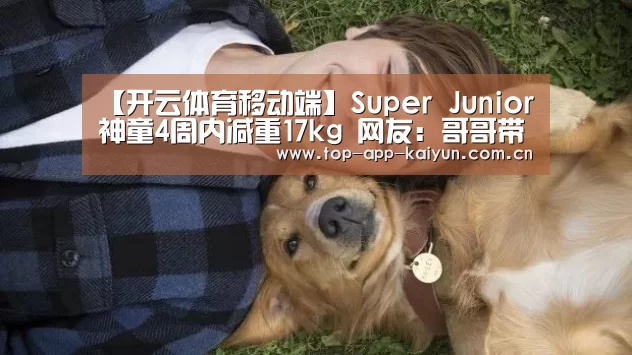 开云体育数据中心