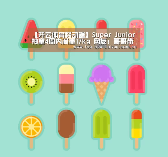 开云官网首页