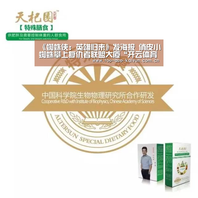 开云体育移动端