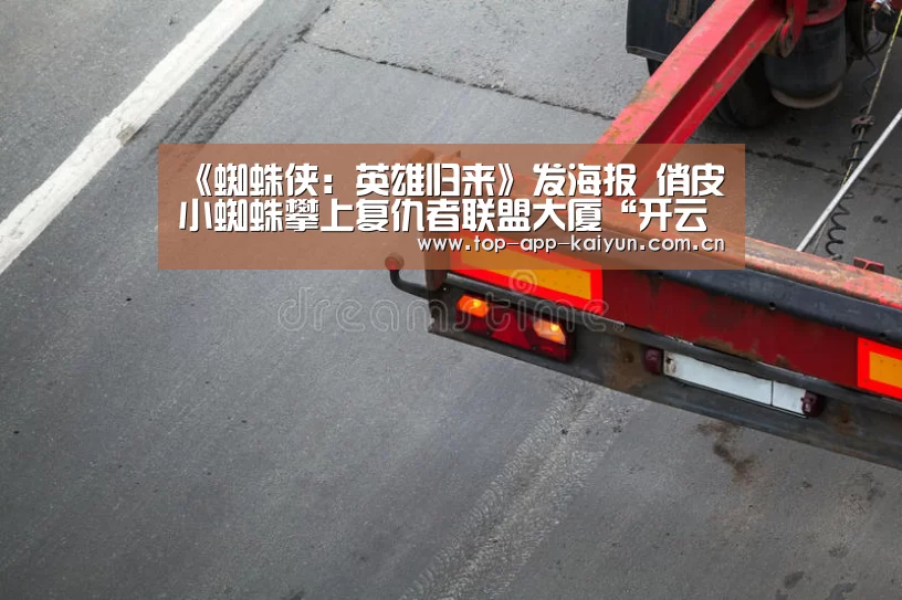 开云体育移动端