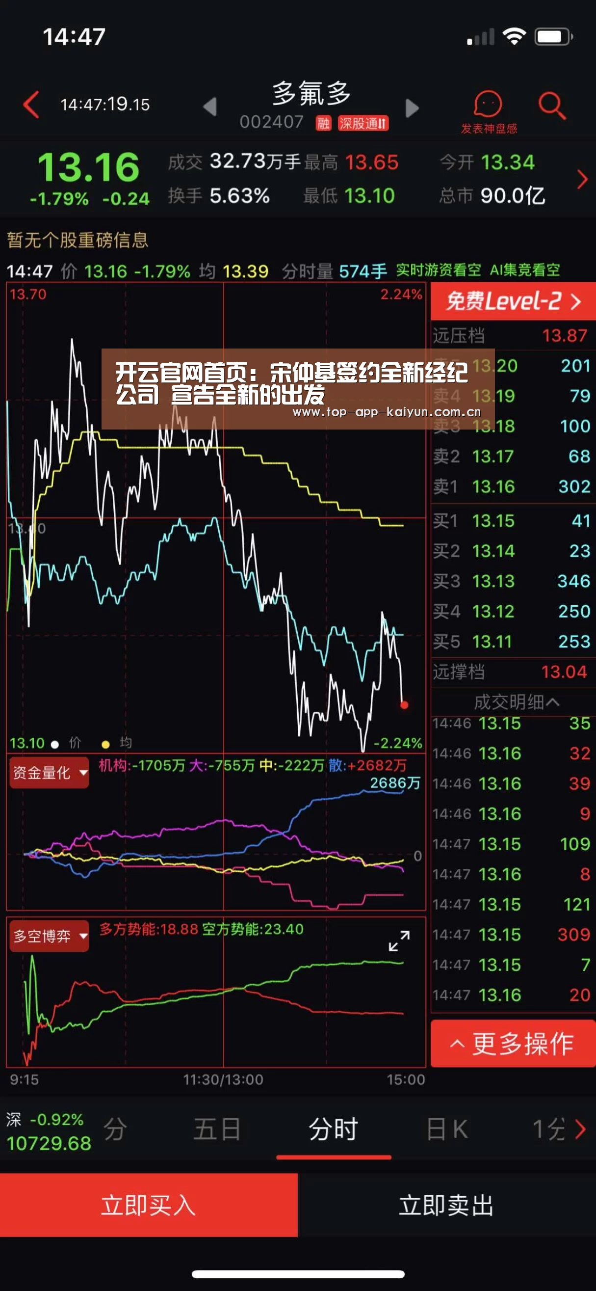 开云官网首页:宋仲基签约全新经纪公司 宣告全新的出发(图2) 开云体育官方入口