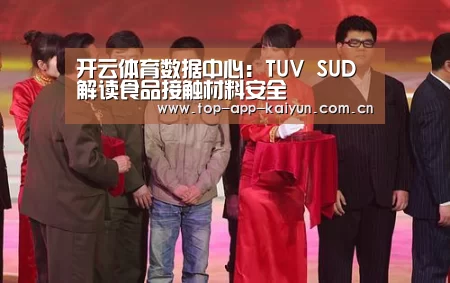 开云官网首页