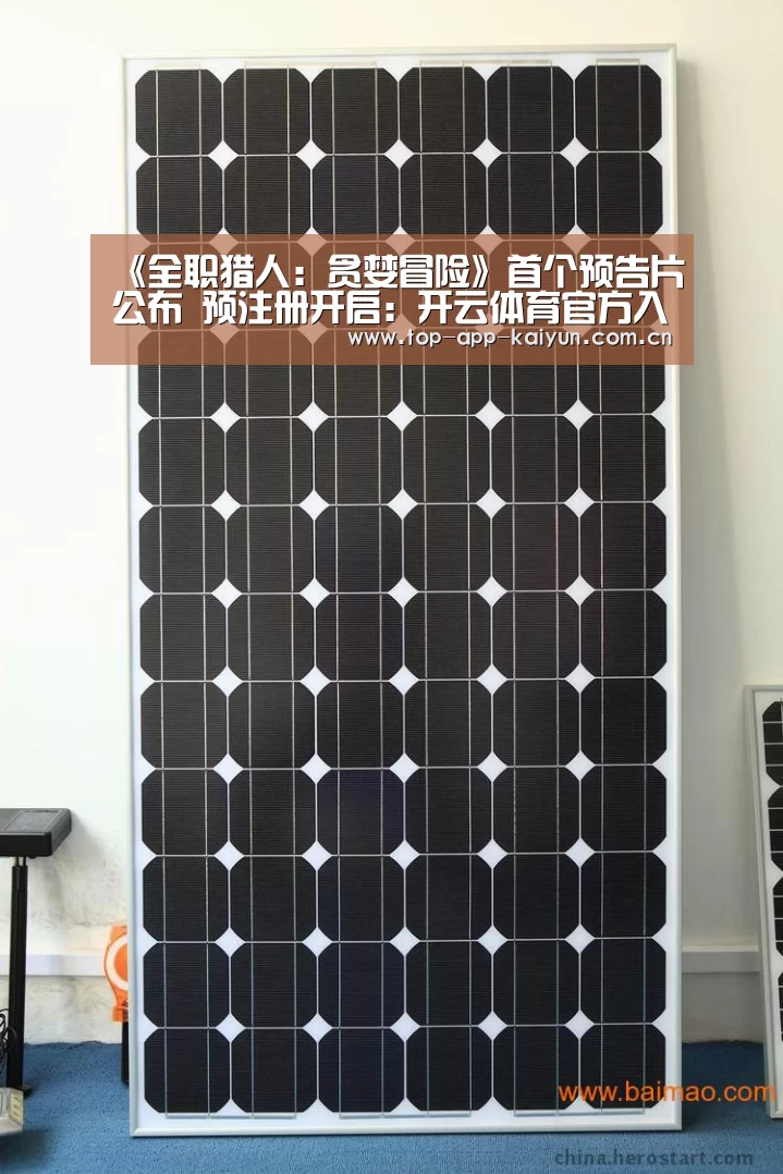 开云体育数据中心