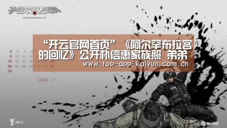 开云体育移动端