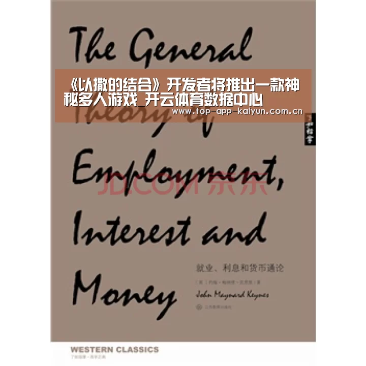 开云体育官方入口
