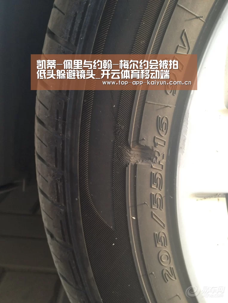 凯蒂-佩里与约翰-梅尔约会被拍 低头躲避镜头_开云体育移动端(图2) KAIYUN SPORTS