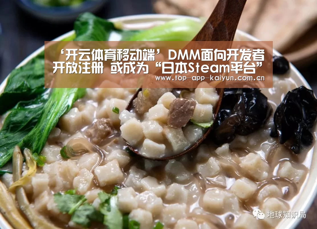 开云体育数据中心