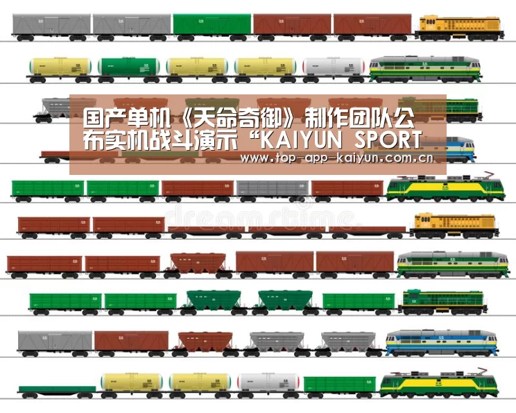 国产单机《天命奇御》制作团队公布实机战斗演示“KAIYUN SPORTS”(图2) 开云官网首页