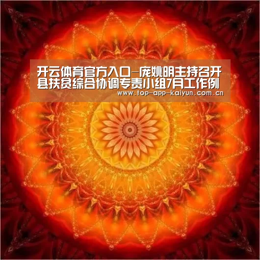 开云体育官方入口