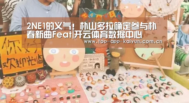 开云体育官方入口