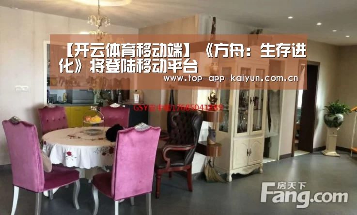 开云体育移动端
