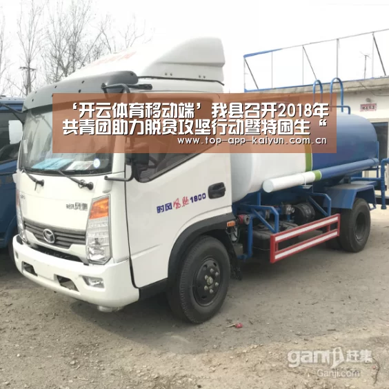 开云体育数据中心