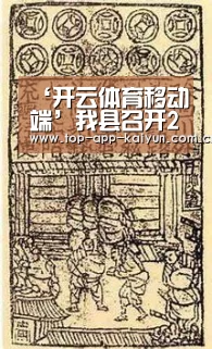 开云官网首页