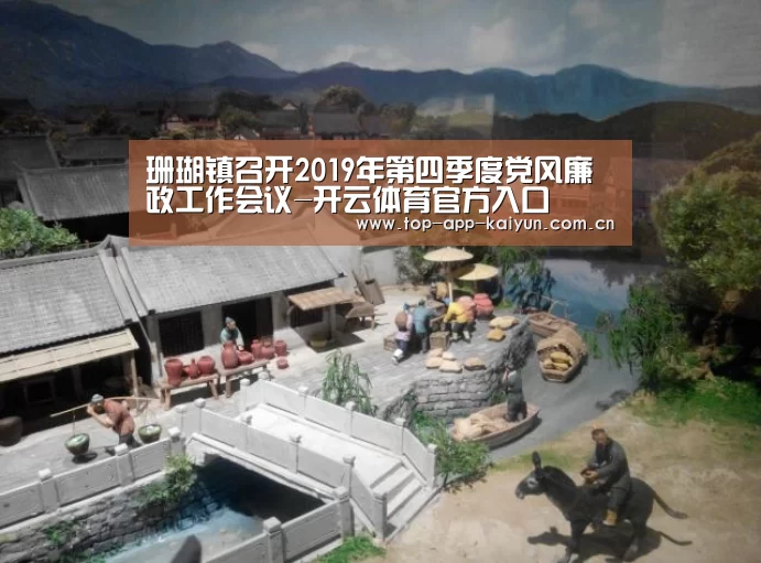 开云体育移动端