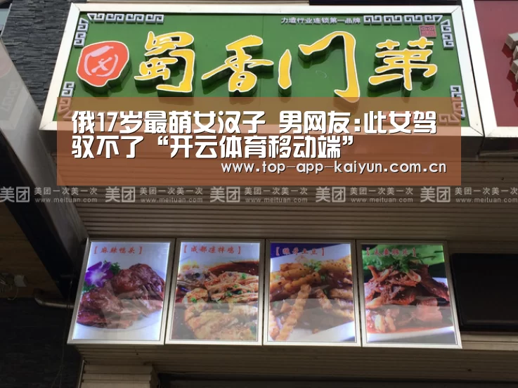 开云官网首页