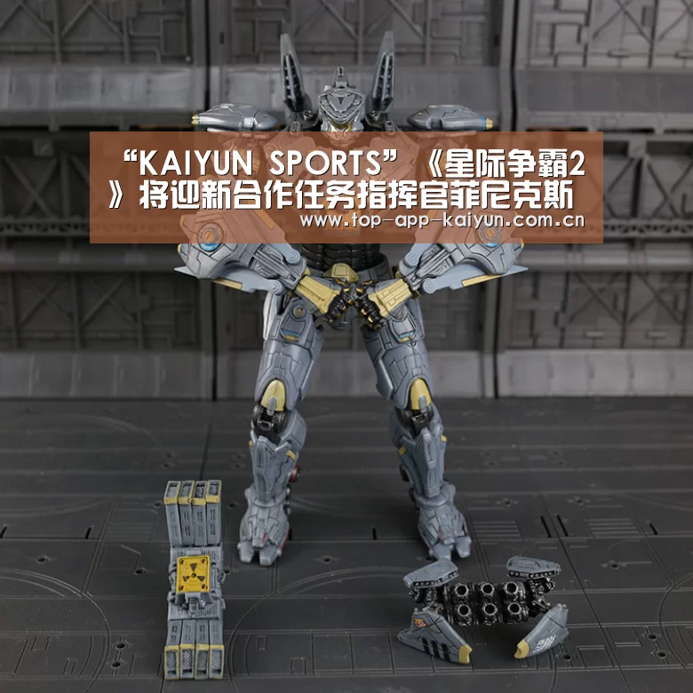 “KAIYUN SPORTS”《星际争霸2》将迎新合作任务指挥官菲尼克斯(图3) 开云官网首页